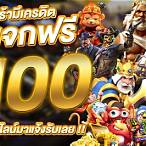 รวมโปรสล็อตเครดิตฟรี